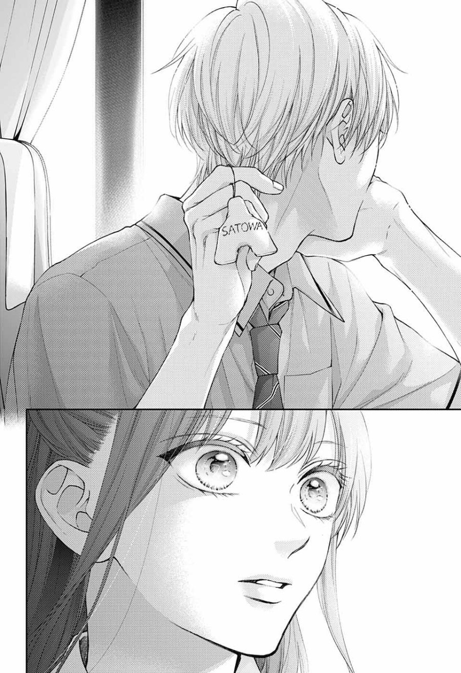 Kono Oto Tomare!